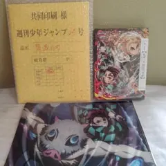 Item thumbnail for item 90d879eb-af06-4097-ba27-1d5b58982b88