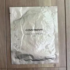 COVERMARK CELL ADVANCED MASK WR 1枚のサムネイル
