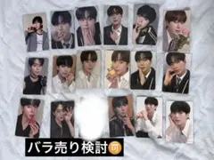 ゴヌ ボイプラ2 アーカイブ展 week1 上海 トレカ - メルカリ