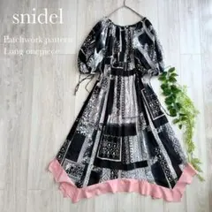 【希少】 snidel スナイデル ロングワンピース 総柄 Aライン ボタニカル