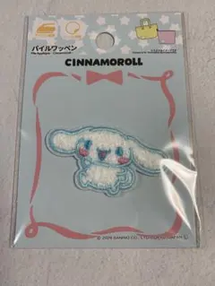 シナモロール　パイルワッペン　シールワッペン　刺繍ワッペン　サンリオ