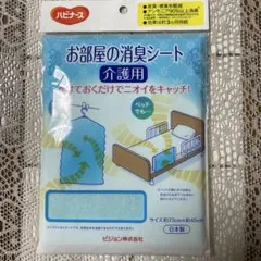 【新品】 お部屋の消臭シート(介護用)のサムネイル
