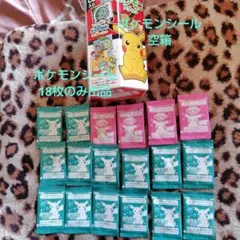 ポケモン スナック シールのみ(18枚)販売のサムネイル
