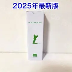 2026年最新】プレイメイトエアー充電器の人気アイテム - メルカリ