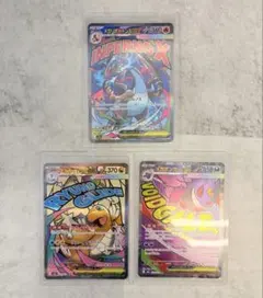 ポケモンカード MAリザードン、カイリュー、アーマードミュウツー等 3枚セット ポケモンカード MAリザードン、カイリュー、アーマードミュウツー等 3