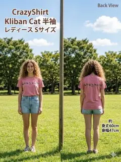 Crazy Shirts Kliban Cat Tシャツ ピンク Sのサムネイル