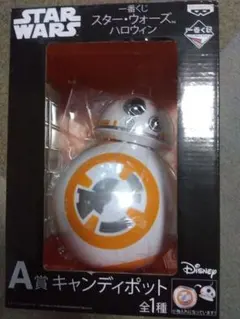 2026年最新】スターウォーズ一番くじ ハロウィン A賞 キャンディポット