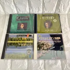 クラシック CD 4枚セット マーラー モーツァルトなど - メルカリ