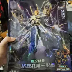 奇妙積木 虚空怪獣グリーザ 第三形態 プラモデル ウルトラマンx 初回