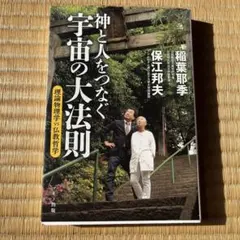 Item thumbnail for item 6860bc7a-d246-44b7-bf6f-f367833a5cc8