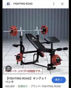 BARWING ハーフラック 引き取り限定 - メルカリ