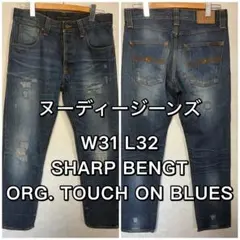 2026年最新】NUDIE JEANS SHARP BENGTの人気アイテム - メルカリ