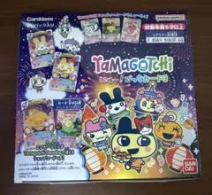 新品未開封 たまごっち にゅー！ごっちカード3 1BOX(20パック入り