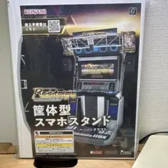 【値下げ】beatmania 6thMIX 筐体パネル【レア】 値下げ】beatmania 6thMIX 筐体パネル【レア】 値下げ