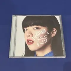 あいみょん サイン入りCD アルバム 青春のエキサイトメント あいみょん サイン入りCD アルバム 青春のエキサイトメント