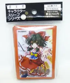 価格交渉【未開封】東方Project 東方雅華乱舞　デッキケース、スリーブセット 価格交渉【未開封】東方Project 東方雅華乱舞 デッキケース