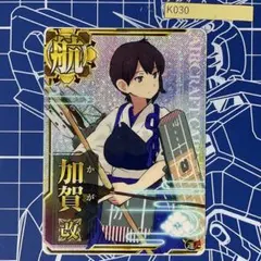 2025年最新】加賀 艦これの人気アイテム - メルカリ