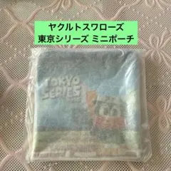 つば九郎　ミニポーチ　TOKYOシリーズ2026 東京ヤクルトスワローズ　非売品のサムネイル