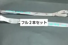 JO1DER SHOW 2026 ‘EIEN 永縁 銀テープフル 2本セットのサムネイル