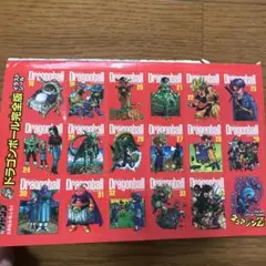 ドラゴンボール完全版イラストシール　月間ジャンプ　付録