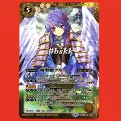 6617バトルスピリッツ　剣聖姫ツル　パラレル　シークレット 1枚 剣聖姫ツルx シークレット - メルカリ