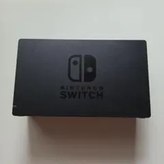 Nintendo Switch ドック 本体のみ