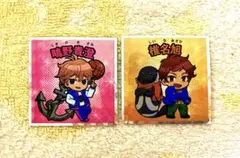 【鴫野貴澄+椎名旭 2枚set】Free! FSマンチョコ2 シール