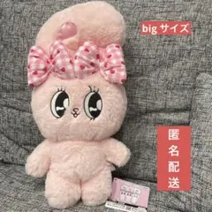 エスターバニー　ハートギンガム　超BIG ぬいぐるみ