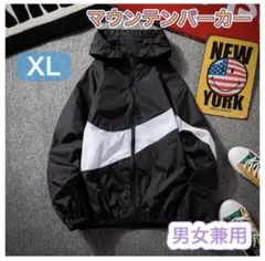 薄手　マウンテン パーカー　秋　黒　XL 男女兼用　カップル　日除け　アウトドア