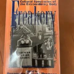 【裁断済】Freakery