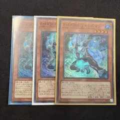 遊戯王 - 遊戯王 リキッドマン HEROジェネレーションネクストセット 遊戯王 E•HERO リキッドマン ジェネレーション・ネクスト スーパーレア