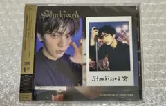 TXT トゥバ Starkissed ソロ アルバム　スビン