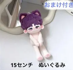 恋と深空 公式 ホムラ 2025誕生日ぬいぐるみ 本体 未開封 - メルカリ