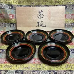 輪島塗 朱塗り 漆器 茶托 5客 輪島塗の漆塗茶托5客揃 | 東京世田谷の買取専門店くらしのくら