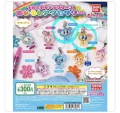 ナルミヤキャラクターズ　めじるしアクセサリー　ナカムラクくん　ハナちゃん