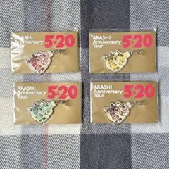 嵐 5×20 会場限定グッズ