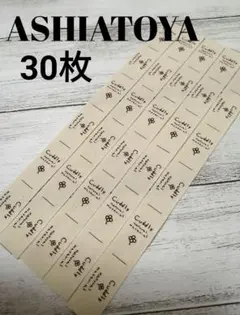 ASHIATOYA タグ　30枚　花柄