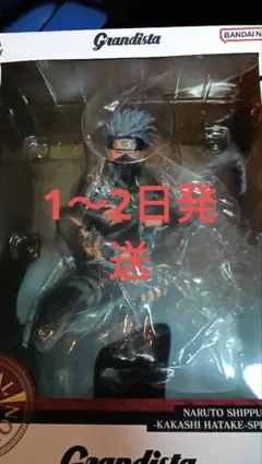 キャラクティックス ヘドラ成長期ミニサイズ（半透明グリーン） - メルカリ