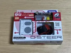 2026年最新】q steerの人気アイテム - メルカリ