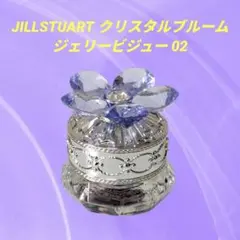 JILL STUART クリスタルブルーム ジェリービジュー 10 - メルカリ