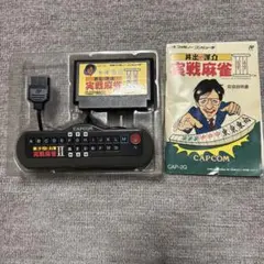 2026年最新】井出洋介 実戦麻雀 コントローラーの人気アイテム - メルカリ