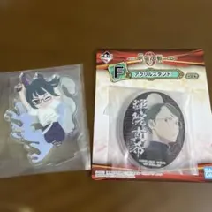 追加　値段そのまま　呪術廻戦　禪院真希ちゃん　アクスタ くじ