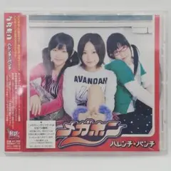 2026年最新】ハレンチ学園 レコードの人気アイテム - メルカリ