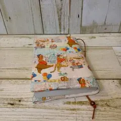 ファンファーレ 文庫本サイズ ブックカバー ハンドメイド