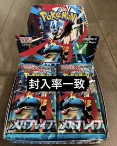 ポケカBOX まとめ売り　新品未開封 ポケカ未開封ボックスが高額落札！【ニューストピックス