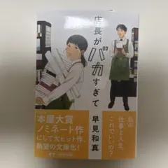 Item thumbnail for item d9232352-23c9-483d-91e1-15d8372d1cdb