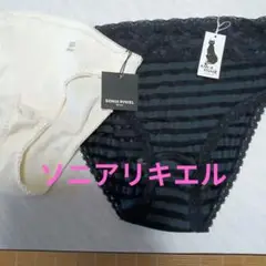 ソニアリキエルシヨ−ツ