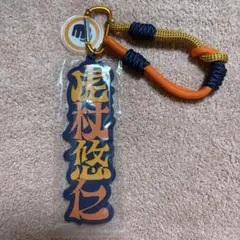 USJ ユニバ　呪術廻戦　コレクタブルキーチェーン　虎杖悠仁