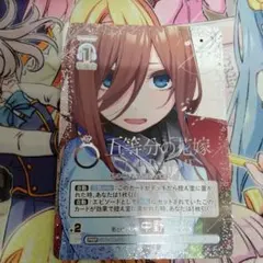 五等分の花嫁カードゲーム　君との特別な時間　PRSP ム*ゲ様 五等分の花嫁カードゲーム 君との特別な時間 PRSP - メルカリ