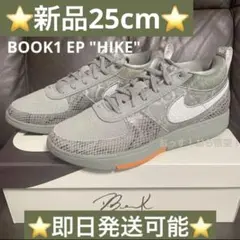 2026年最新】nike book1 25の人気アイテム - メルカリ